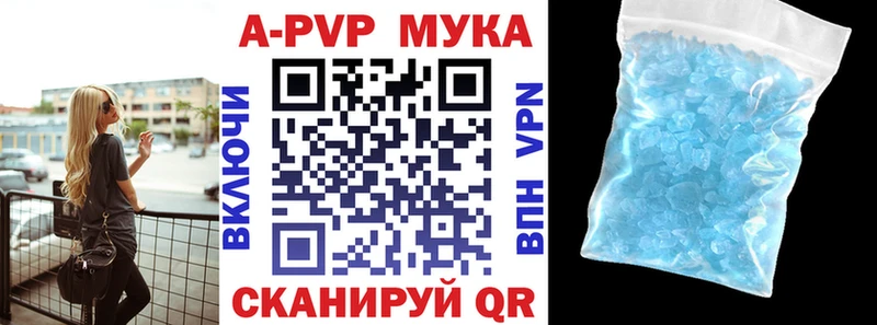 Виды наркоты Шенкурск COCAIN Меф мяу мяу Гашиш A PVP Каннабис