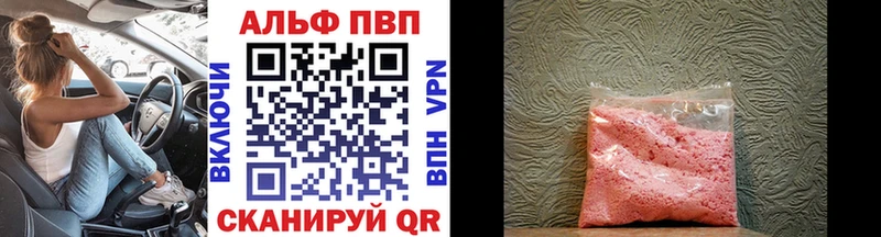 Alpha-PVP Crystall МЕГА маркетплейс Шенкурск