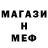 КЕТАМИН VHQ Atabay Atabaev