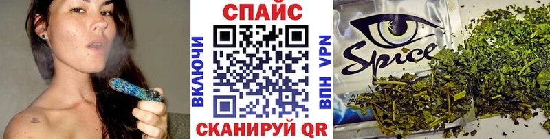 мега как войти  Шенкурск  БУТИРАТ бутик  продажа наркотиков 