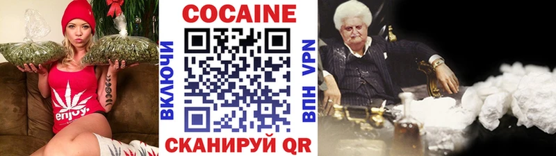 Кокаин VHQ Шенкурск