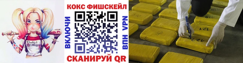 Cocaine 99% наркотики Шенкурск