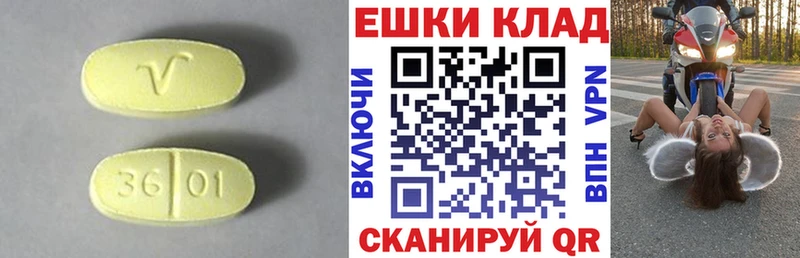 ЭКСТАЗИ louis Vuitton  Шенкурск 
