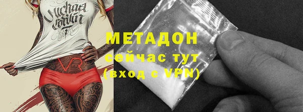 скорость mdpv Навашино