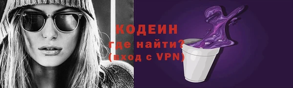 трава Абаза