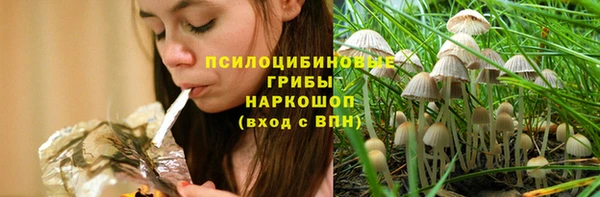 гашиш Абинск