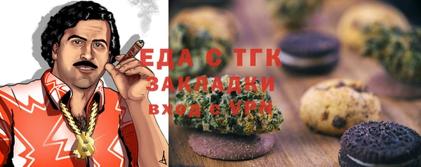 трава Абаза