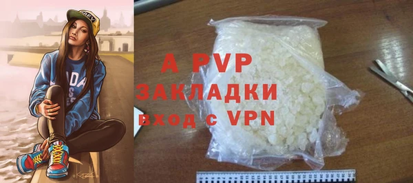 трава Абаза