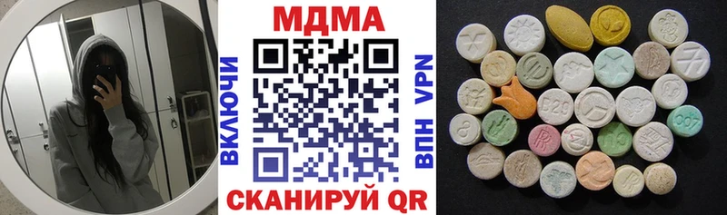 MDMA Molly  Шенкурск 