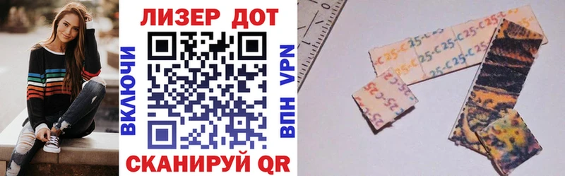 наркота  Шенкурск  Наркотические марки 1,5мг 
