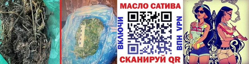 Дистиллят ТГК жижа  где купить наркотик  omg ССЫЛКА  Шенкурск 